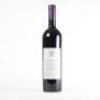 (1) 1994 Te Motu Cabernet Sauvignon/Merlot, Waiheke - 3