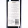 (1) 2009 Te Motu Cabernet Sauvignon/Merlot, Waiheke - 4
