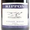 (1) 2003 Rippon Pinot Noir, Wanaka - 2