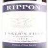 (1) 2010 Rippon Tinker's Field Pinot Noir 3000ml, Wanaka - 2