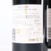 (4) 2018 Vidal Estate Soler Syrah, Hawkes Bay - 5