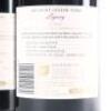 (3) 2019 Vidal Estate Legacy Syrah, Gimblett Gravels - 4