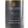 (1) 2007 Villa Maria Reserve Barrique Fermented Chardonnay, Gisborne - 2