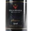 (1) 2016 Villa Maria Reserve Syrah, Gimblett Gravels - 2