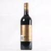 (1) 2016 Villa Maria Cellar Selection Organic Merlot, Hawkes Bay - 3