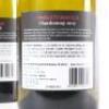 (2) 2017 Trinity Hill Chardonnay, Gimblett Gravels - 4