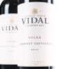 (4) 2017 Vidal Estate Soler Cabernet Sauvignon,Gimblett Gravels - 4