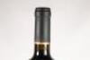 (1) 1995 Villa Maria Reserve Merlot/Cabernet Sauvignon, Hawkes Bay - 5