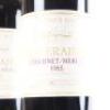 (2) 1985 Te Mata Estate Coleraine, Hawkes Bay - 3