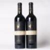 (2) 2016 Bodega Septima Gran Reserva, Mendoza Argentina