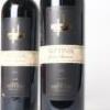 (2) 2016 Bodega Septima Gran Reserva, Mendoza Argentina - 2