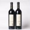(2) 2016 Bodega Septima Gran Reserva, Mendoza Argentina - 4