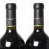 (2) 2016 Bodega Septima Gran Reserva, Mendoza Argentina - 6