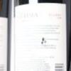 (2) 2018 Bodega Septima 'Septimo Dia-Septima Obra' Malbec, Mendoza Argentina - 6