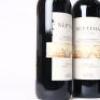 (3) 2017 Septima Tierra 1200 MSNM Malbec, Mendoza Argentina - 3