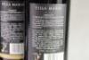 (6) 2000 Villa Maria Reserve Merlot/Cabernet Sauvignon, Hawkes Bay - 4