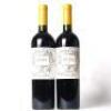 (2) 2016 Ernesto Catena Vineyards Siesta en el Tahuantinsuyu Malbec, Vista Flores Argentina