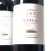 (2) 2018 Te Mata Estate Awatea, Hawkes Bay - 2