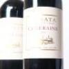 (2) 2015 Te Mata Estate Coleraine, Hawkes Bay - 2