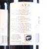 (3) 2019 Te Mata Estate Awatea, Hawkes Bay - 4