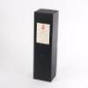 (1) 1995 Church Road Tom Cabernet Sauvignon/Merlot, Hawkes Bay - 2