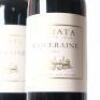 (2) 2013 Te Mata Estate Coleraine, Hawkes Bay - 2