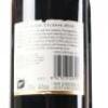 (2) 2016 Ata Rangi Celebre, Martinborough - 4