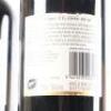 (2) 2016 Ata Rangi Celebre, Martinborough - 5