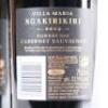 (2) 2019 Villa Maria Ngakirikiri Cabernet Sauvignon, Gimblett Gravels - 5