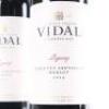 (2) 2019 Vidal Estate Legacy Cabernet Sauvignon/Merlot, Gimblett Gravels - 2