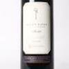 (1) 2006 Craggy Range Merlot, Gimblett Gravels - 2