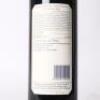 (1) 2006 Craggy Range Merlot, Gimblett Gravels - 4