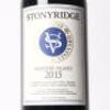 (1) 2015 Stonyridge Vineyard Larose, Waiheke - 2