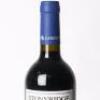 (1) 2015 Stonyridge Vineyard Larose, Waiheke - 5