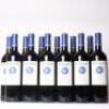 (12) 2021 Stonyridge Vineyard Larose, Waiheke - 2
