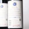 (3) 2021 Stonyridge Vineyard Larose, Waiheke - 4