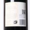 (1) 2013 Te Mata Estate Coleraine 1500ml, Hawkes Bay - 5