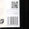 (1) 2013 Te Mata Estate Coleraine 1500ml, Hawkes Bay - 6