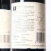 (2) 1998 Te Kairanga Cabernet Sauvignon, Martinborough - 4