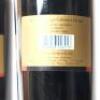 (2) 1995 Brookfields Reserve Gold Label Cabernet Sauvignon/Merlot, Hawkes Bay - 4