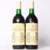(2) 1975 McWilliams Cabernet Sauvignon, Hawkes Bay