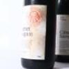 (2) 1978 McWilliams Cabernet Sauvignon, Hawkes Bay - 4