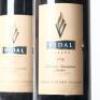(2) 1998 Vidals Reserve Cabernet Sauvignon/Merlot, Hawkes Bay - 2
