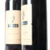 (2) 1998 Vidals Reserve Cabernet Sauvignon/Merlot, Hawkes Bay - 3