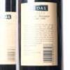 (2) 1998 Vidals Reserve Cabernet Sauvignon/Merlot, Hawkes Bay - 5
