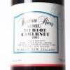 (1) 1991 Kumeu River Merlot/Cabernet Sauvignon, West Auckland - 2