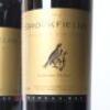 (2) 1994 Brookfields Reserve Gold Label Cabernet Sauvignon/Merlot, Hawkes Bay - 2