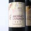 (2) 1983 McWilliams Cabernet Sauvignon, Hawkes Bay - 2
