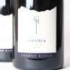 (3) 2011 Craggy Range Aroha Pinot Noir, Martinborough - 2
