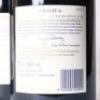 (3) 2011 Craggy Range Aroha Pinot Noir, Martinborough - 4